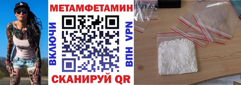 Amphetamine Розовый  где продают наркотики  мега как войти  Мыски 
