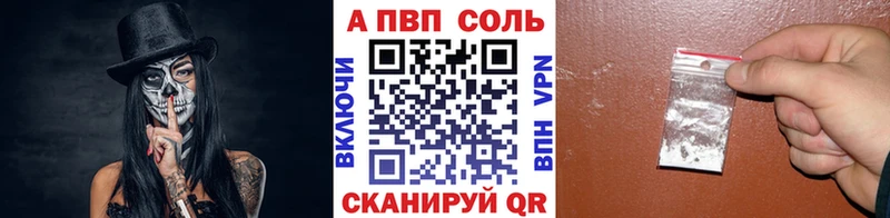 дарк нет наркотические препараты  Мыски  А ПВП мука 