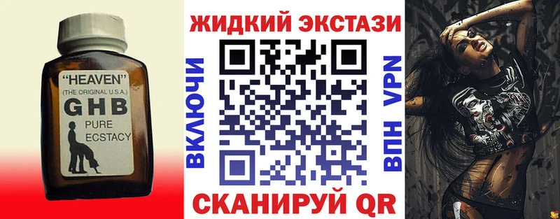 БУТИРАТ 1.4BDO  дарнет шоп  Мыски 