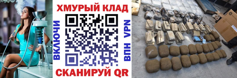 дарнет шоп  Мыски  ГЕРОИН герыч 