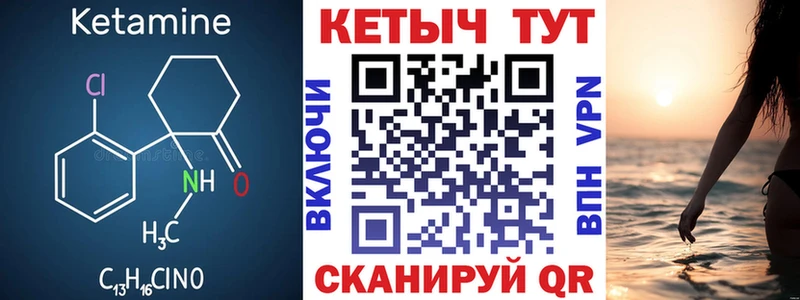 дарк нет телеграм  гидра ТОР  Мыски  КЕТАМИН ketamine 