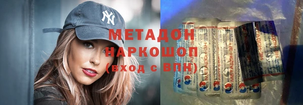 бошки Армянск