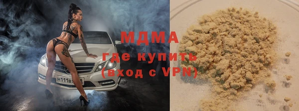 бошки Армянск