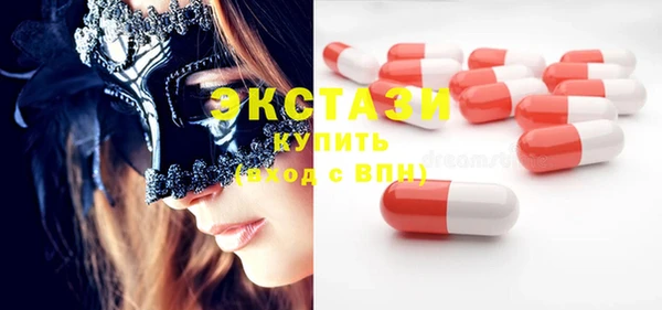 бошки Армянск