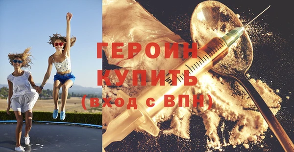 бошки Армянск