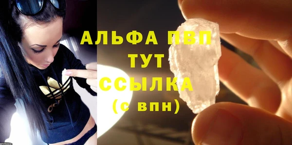 бошки Армянск