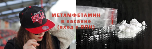 амфетамин Балахна