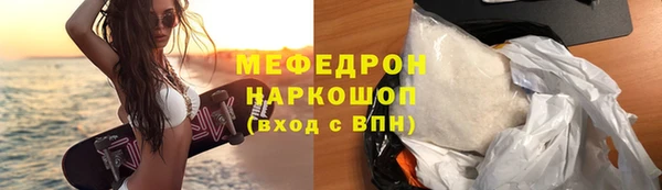 кокаин Аркадак