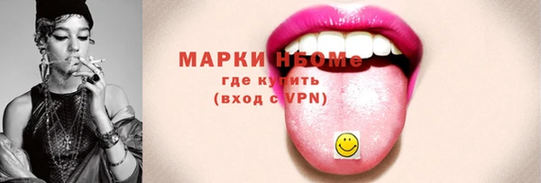 бошки Армянск