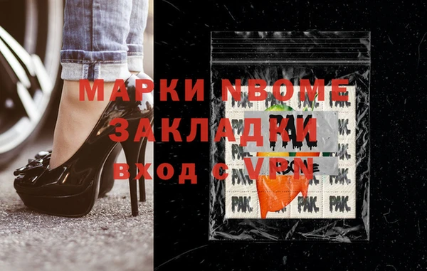 дурь Арсеньев