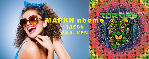кокаин Аркадак