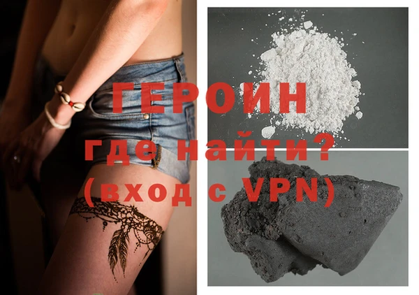кокаин Аркадак