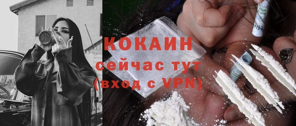 Альфа ПВП Баксан