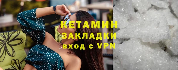 кокаин Аркадак