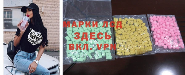 бошки Армянск