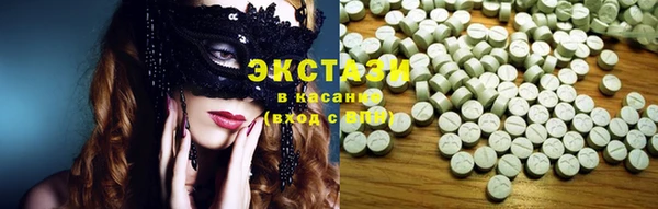 бошки Армянск