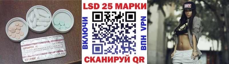 LSD-25 экстази ecstasy  darknet Telegram  Мыски 