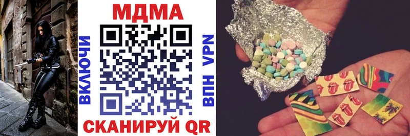 купить наркотик  Мыски  MDMA кристаллы 