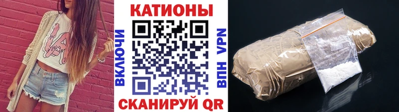 МЯУ-МЯУ мяу мяу ОМГ ОМГ маркетплейс Мыски купить наркотики сайты