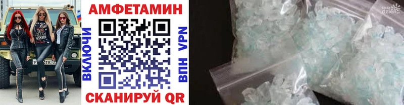Первитин мет  blacksprut как войти  Мыски 