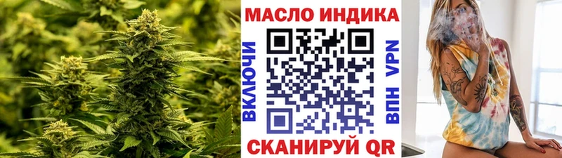сколько стоит  Мыски  Дистиллят ТГК вейп с тгк 